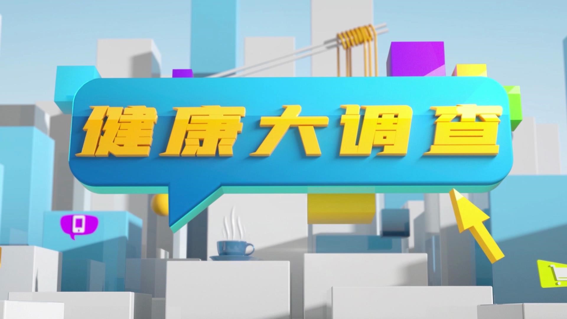 青少年運(yùn)動后易發(fā)感冒，看看老中醫(yī)怎么說