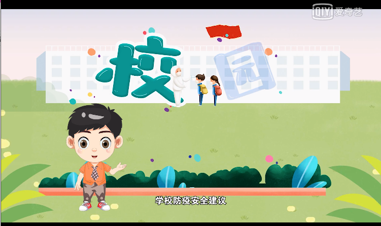 學(xué)校防疫安全，5點(diǎn)建議您看看