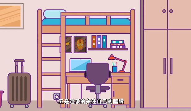 專家支招，遠離睡眠問題