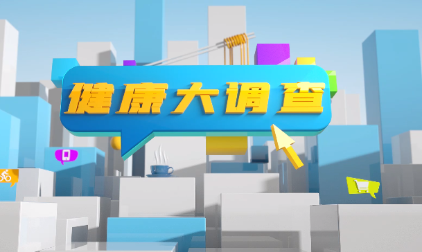 從事有毒有害作業(yè)，勞動(dòng)者應(yīng)該怎么做？