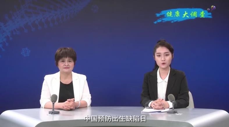 中國預(yù)防出生缺陷日：出生缺陷有哪些？怎么預(yù)防？