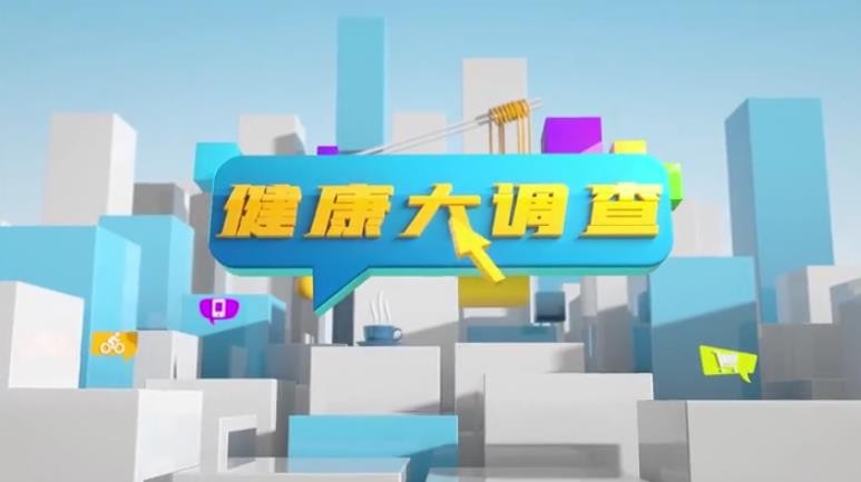 中國腦健康日：阿爾茲海默癥，你了解嗎